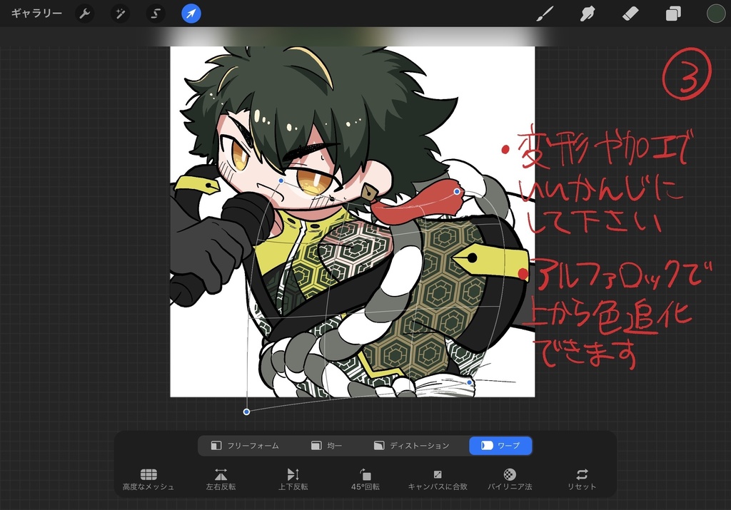 【非公式】ゲンブの服の亀甲模様素材(プロクリブラシ / 画像データ)