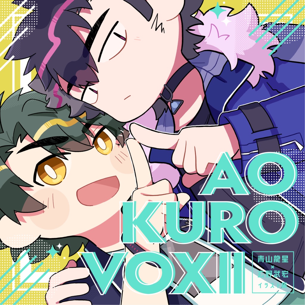 AO KURO VOX Ⅱ