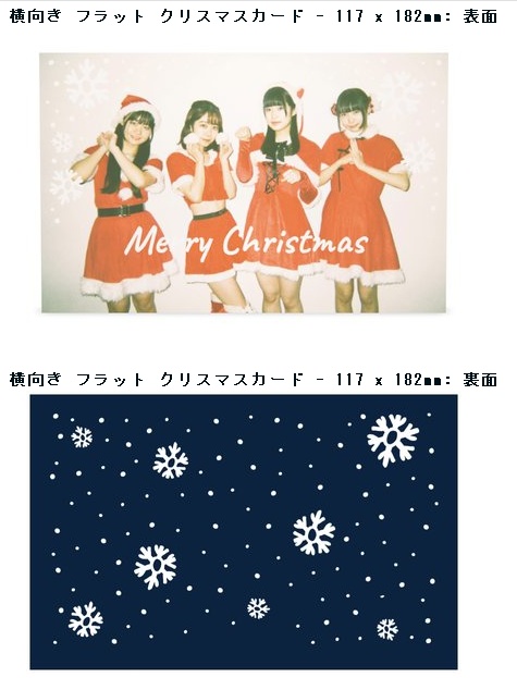 クリスマスカード Ray公式通販 Booth