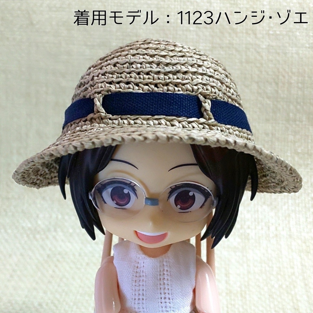 リボンサマーハット(着せ替えリボン付き)【ねんどろいど/5インチヘッド】