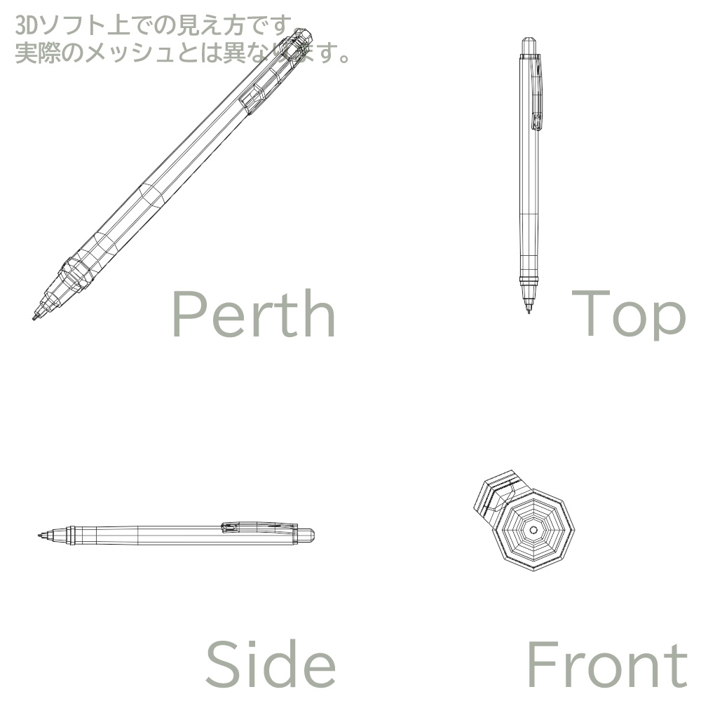 【3Dモデル】ボールペン