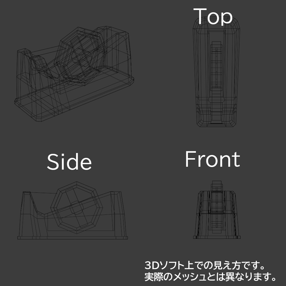 【3Dモデル】セロハンテープ