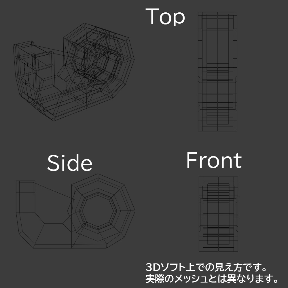 【3Dモデル】セロハンテープ2