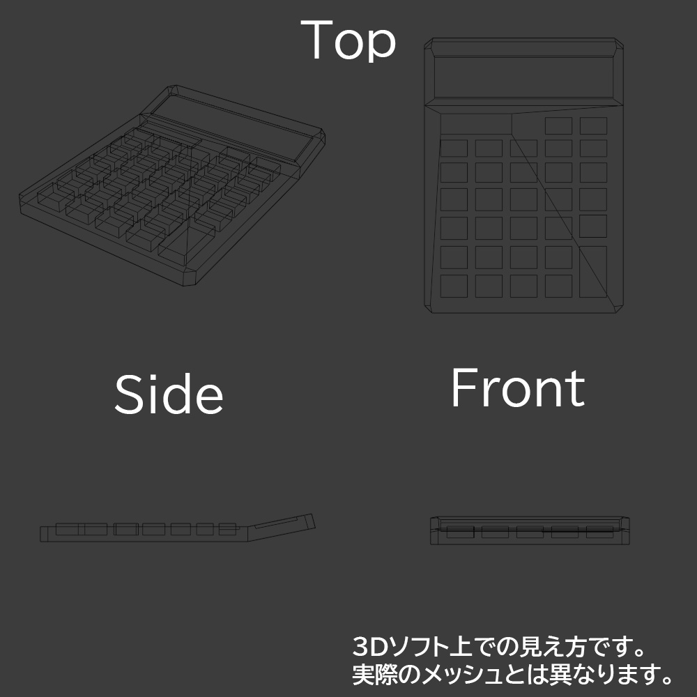 【3Dモデル】電卓