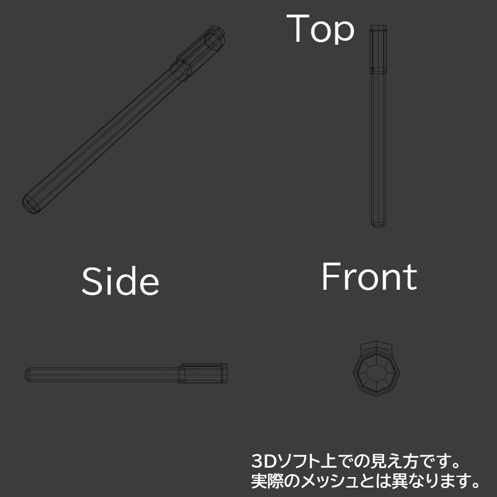 【3Dモデル】マーカーペン