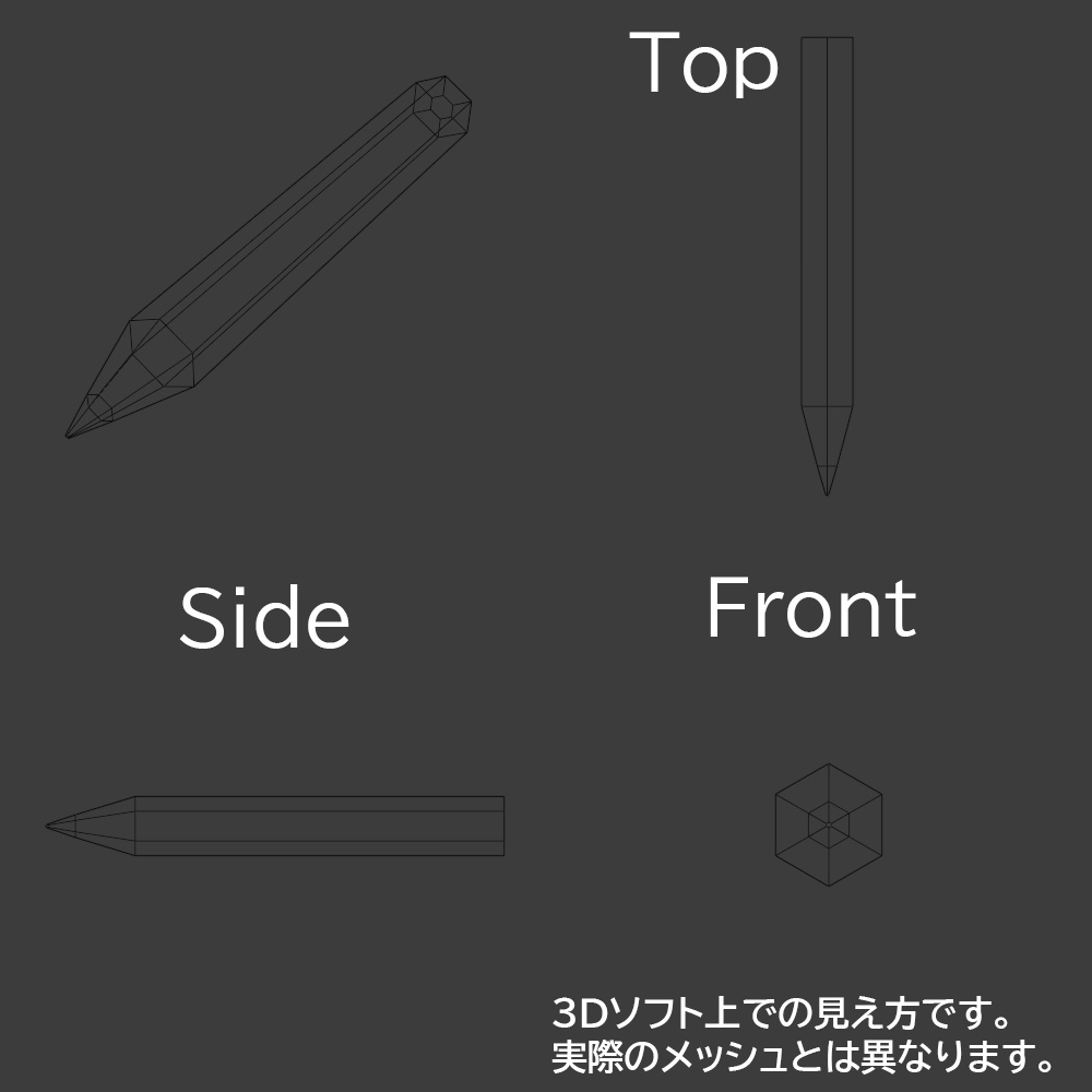 【3Dモデル】鉛筆と消しゴム