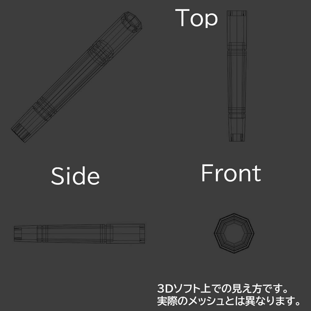 【3Dモデル】油性ペン