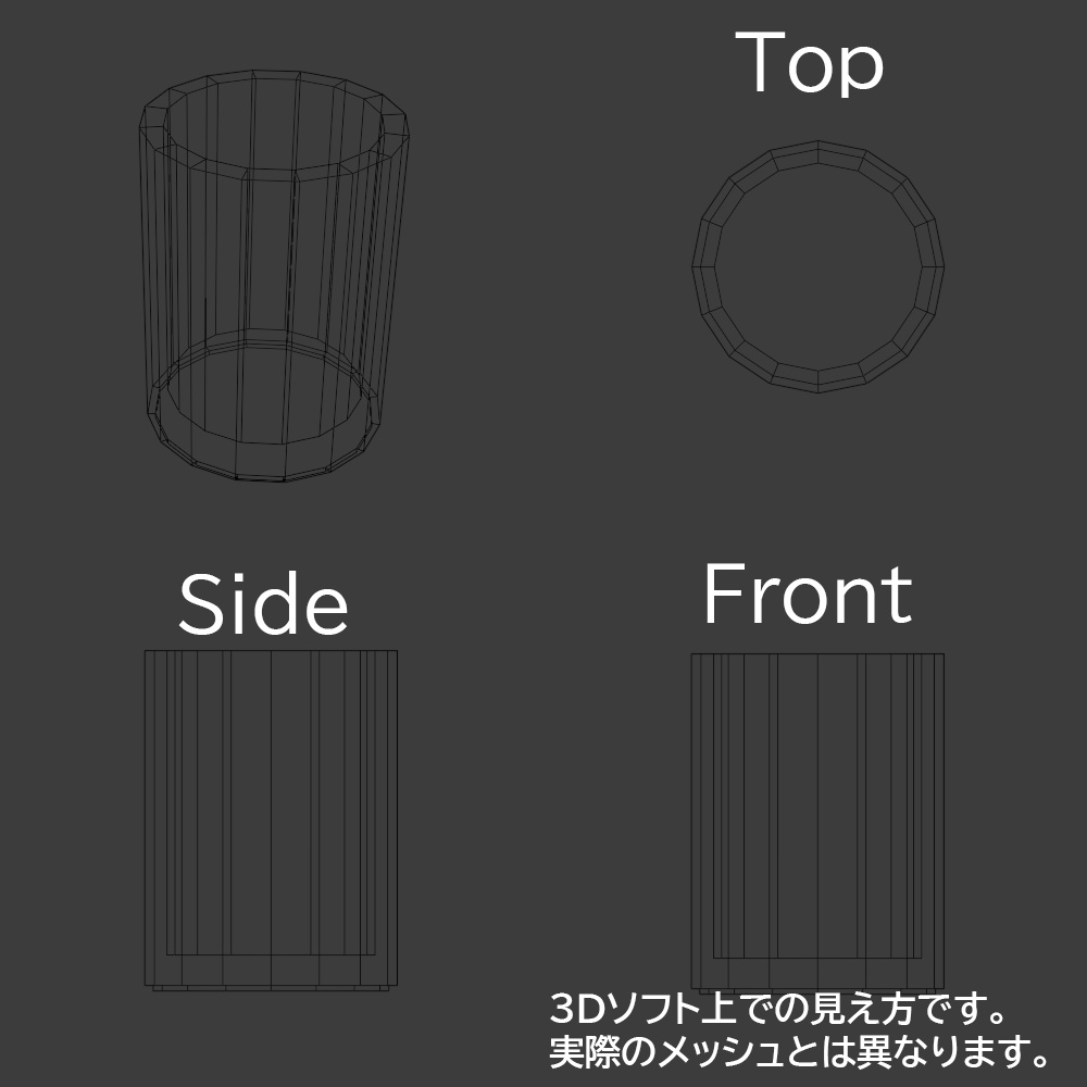 【3Dモデル】ペン立て