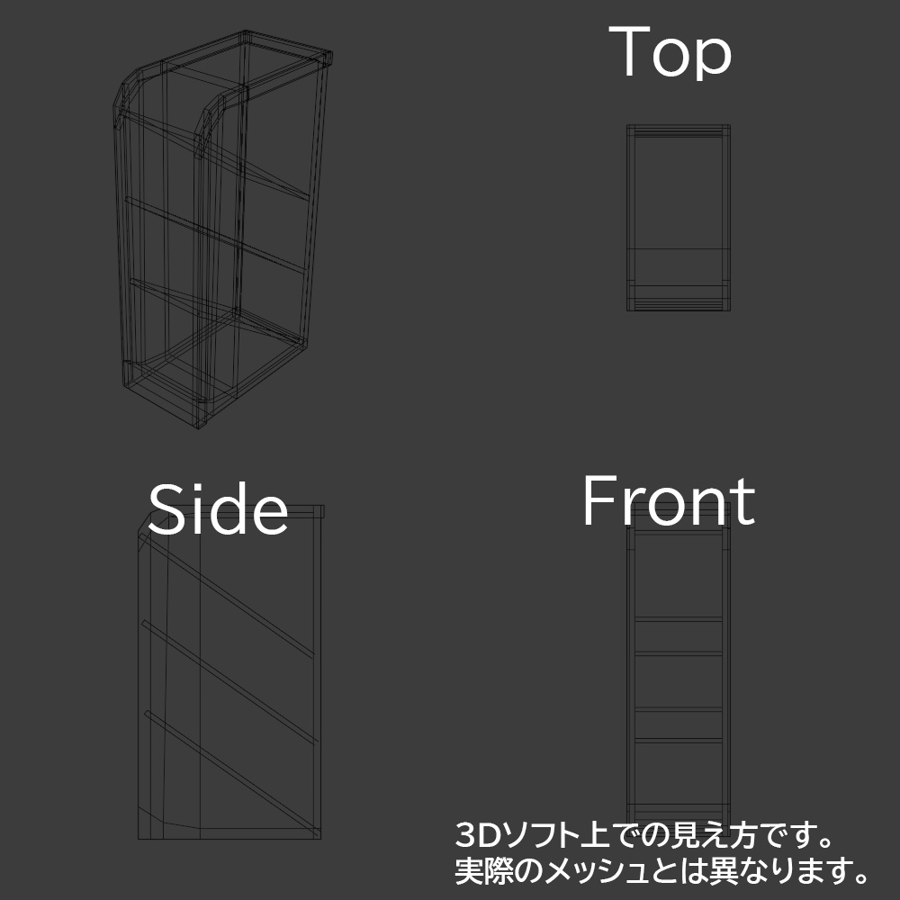 【3Dモデル】ペン立て3