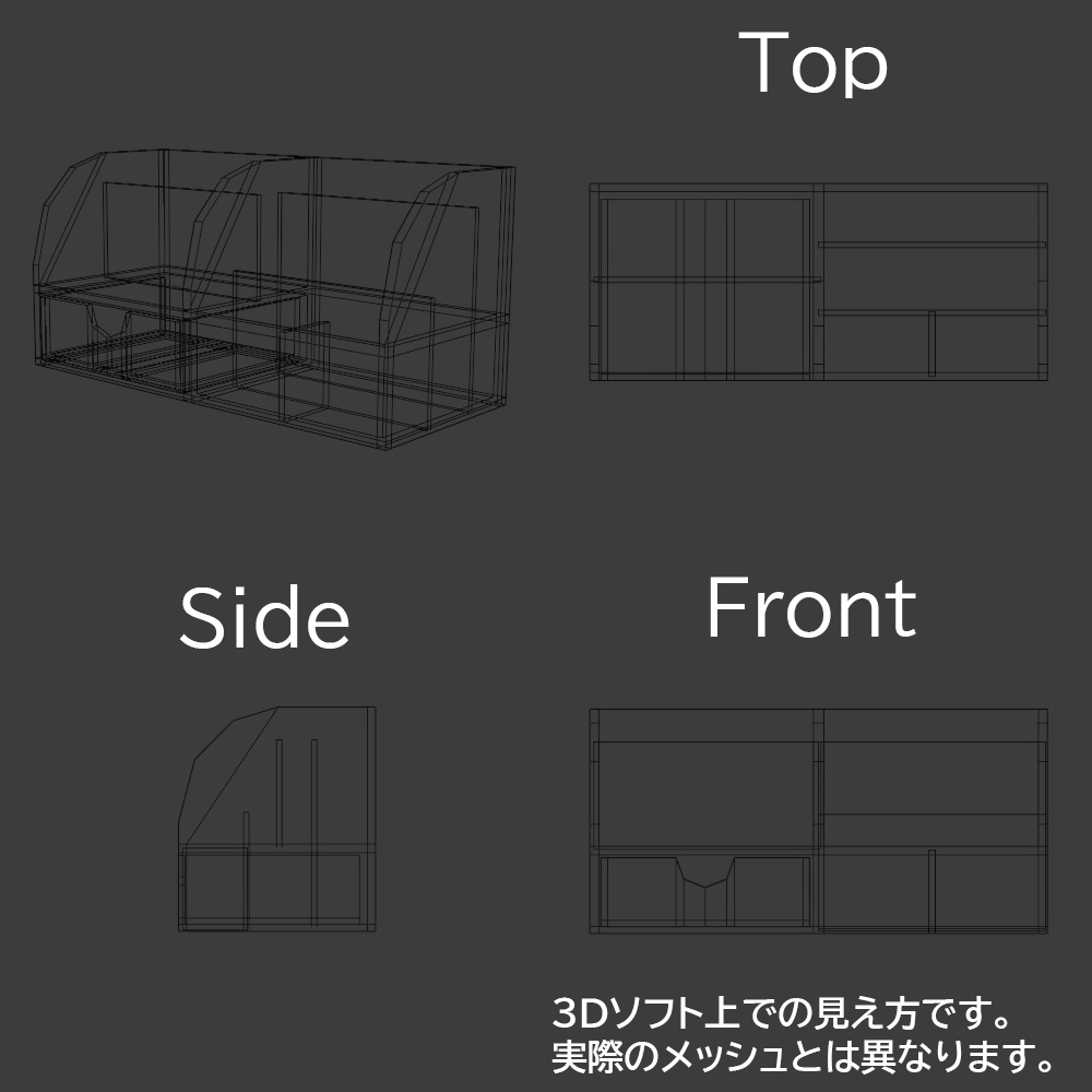 【3Dモデル】ペン立て4