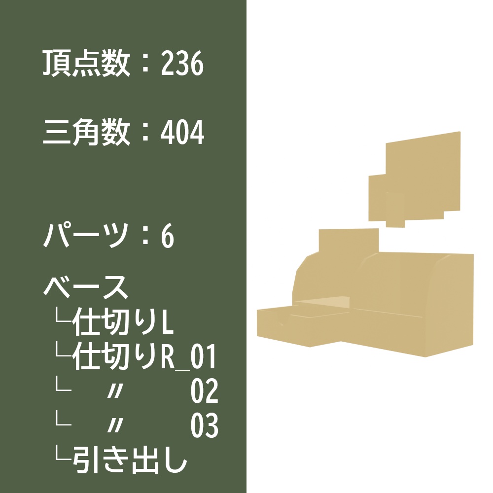 【3Dモデル】ペン立て4