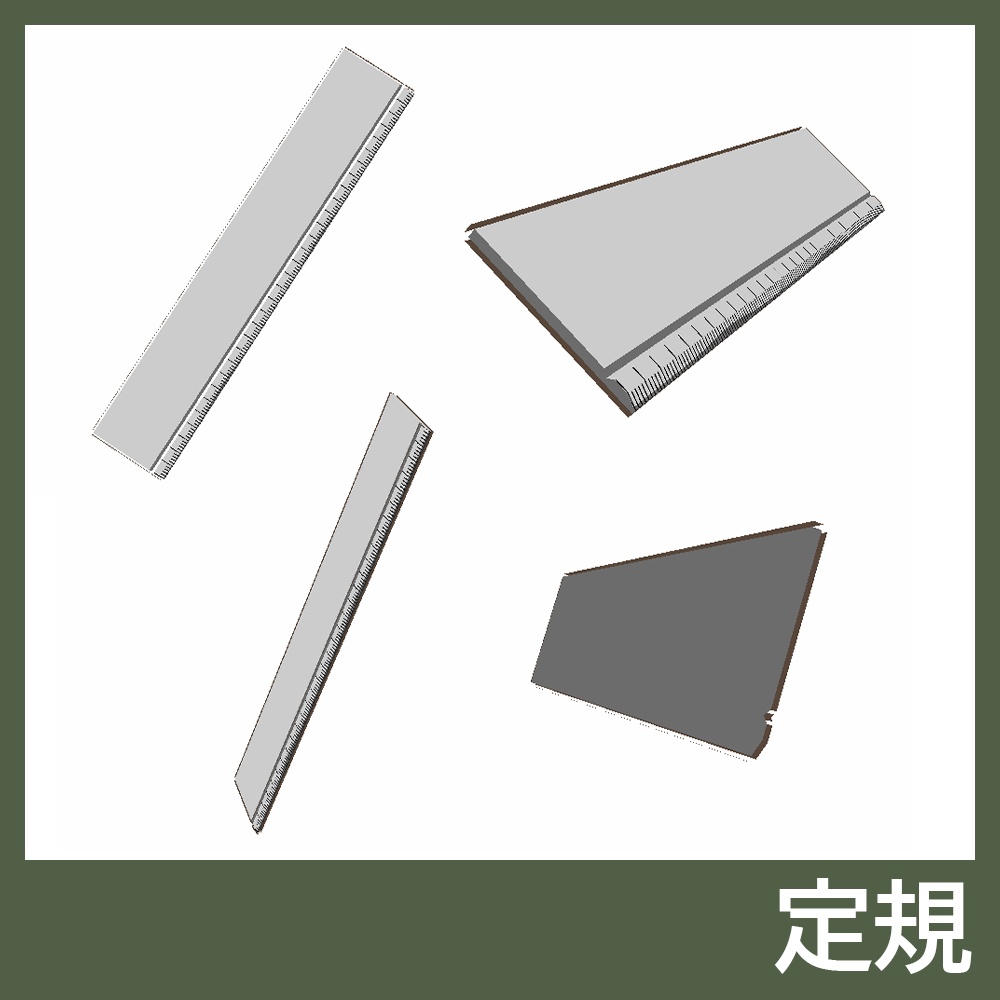 【3Dモデルセット】文房具セット