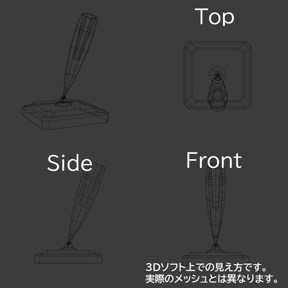 【3Dモデル】ボールペンとペン立て