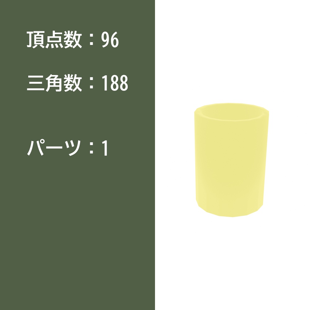 【3Dモデルセット】ペン立てセット