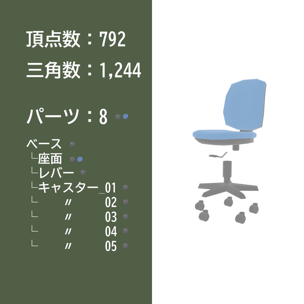 【3Dモデルセット】オフィスデスクセット