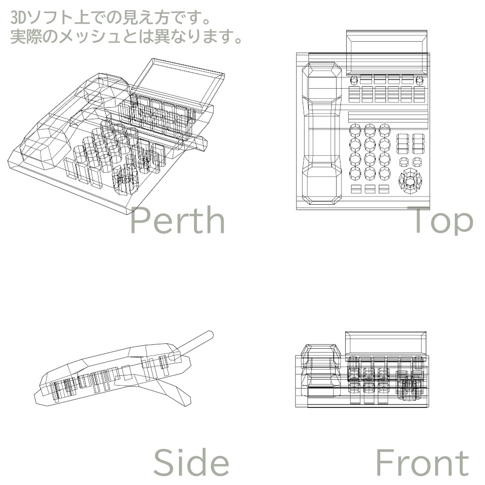【3Dモデル】ビジネスフォン