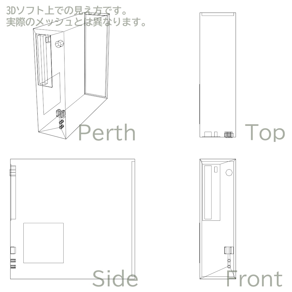【3Dモデル】PCセット