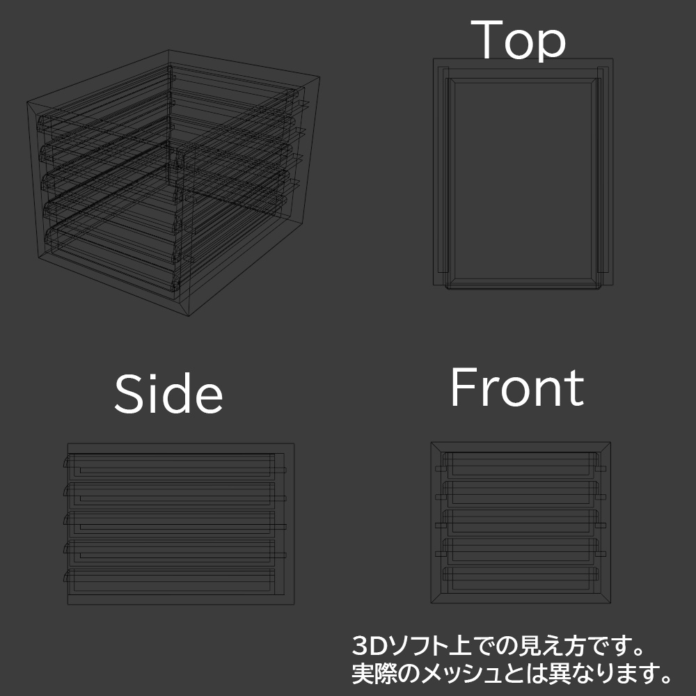 【3Dモデル】レターケース
