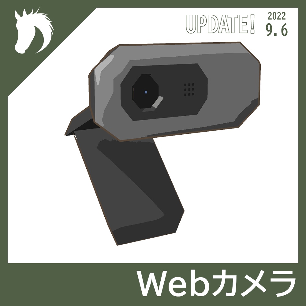 【3Dモデル】Webカメラ