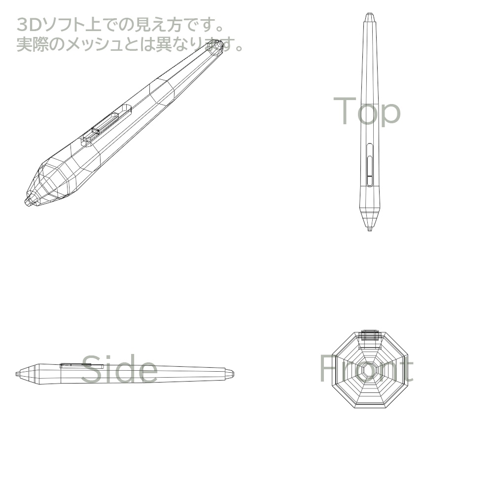 【3Dモデル】ペンタブとペン