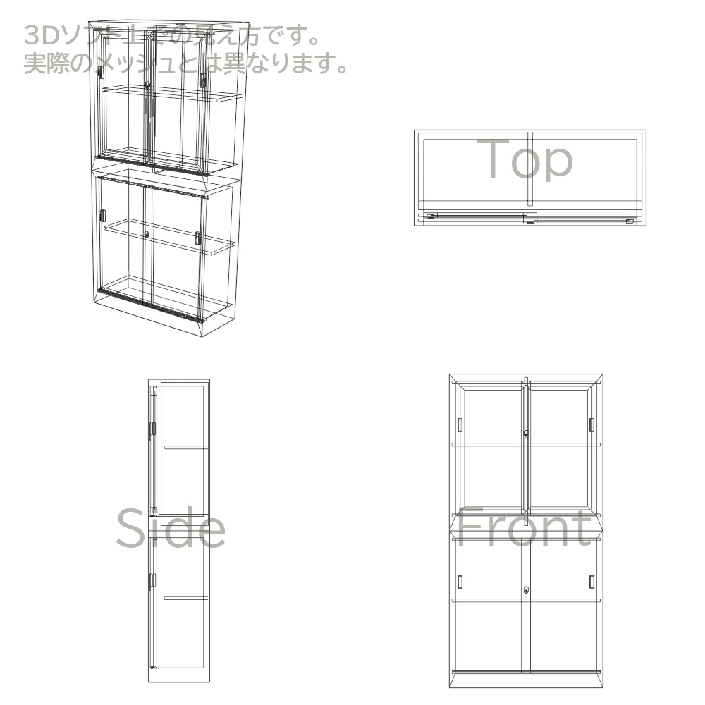 【3Dモデル】スチール書庫