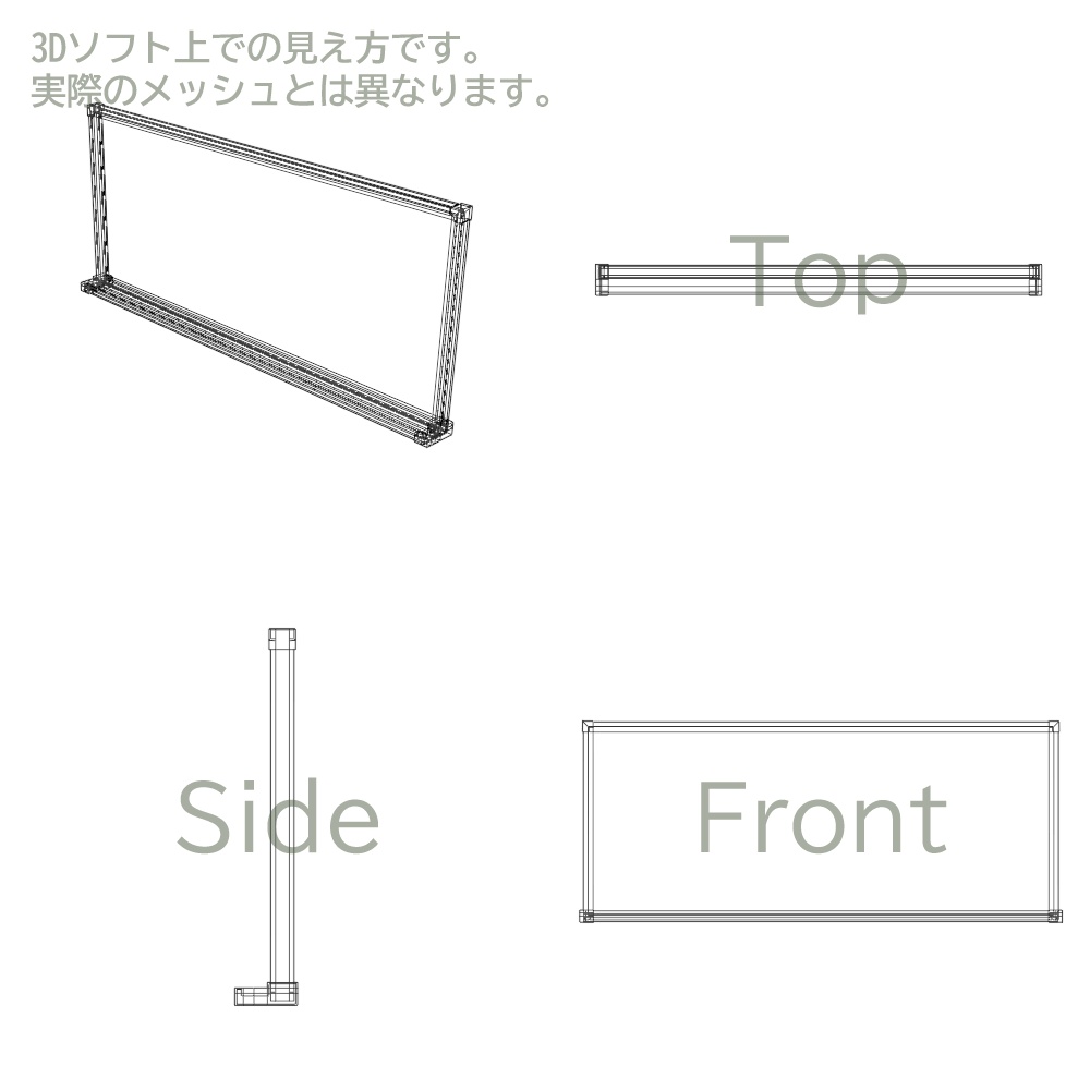 【3Dモデル】ホワイトボードセット