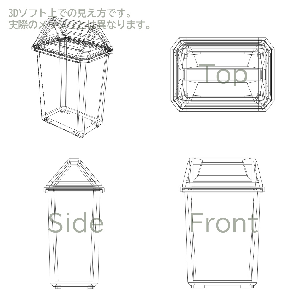 【3Dモデル】ゴミ箱
