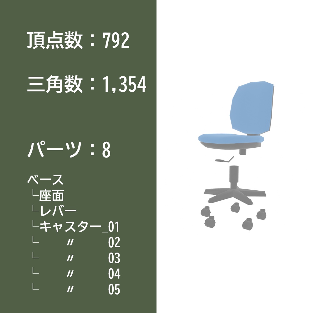 【3Dモデルセット】オフィスセット