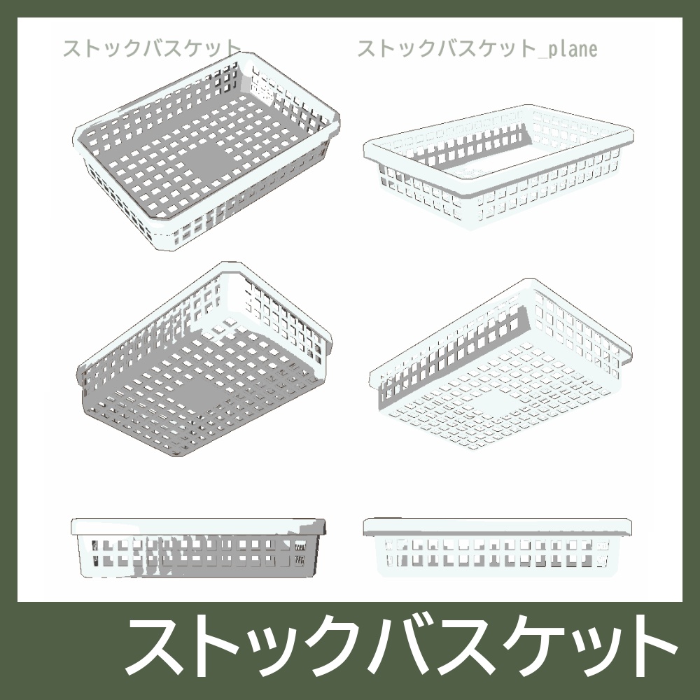 【3Dモデルセット】オフィスセット