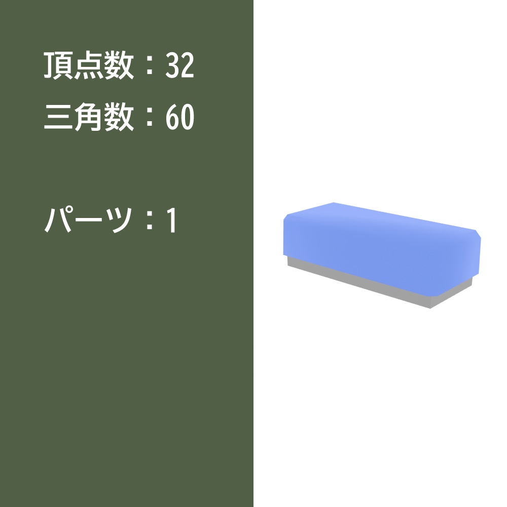 【3Dモデルセット】オフィスセット