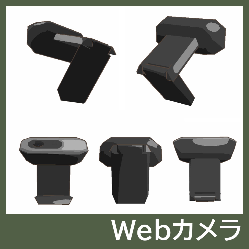 【3Dモデルセット】オフィスセット