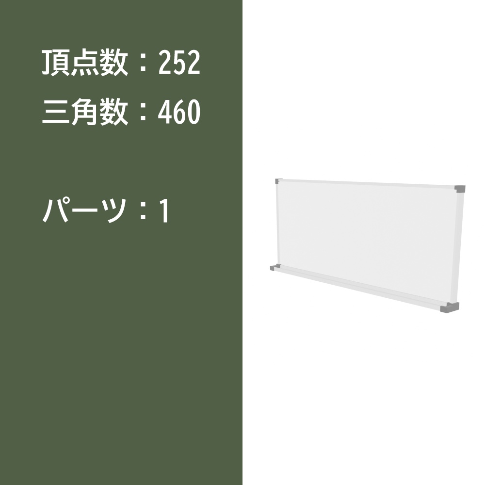 【3Dモデルセット】オフィスセット