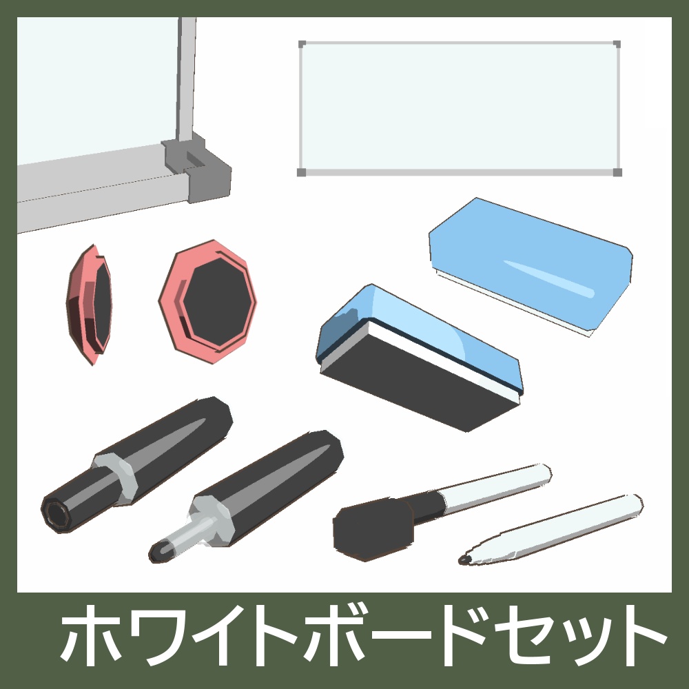 【3Dモデルセット】オフィスセット