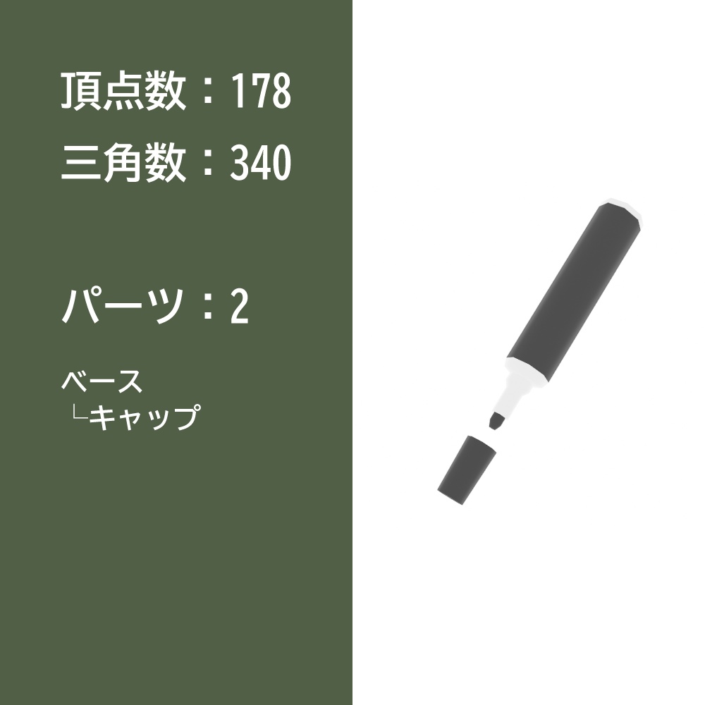 【3Dモデルセット】オフィスセット