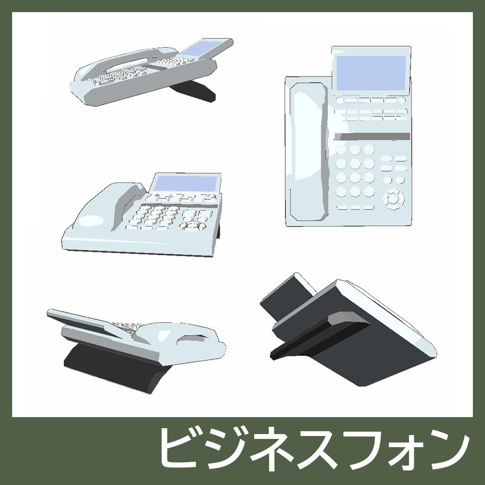 【3Dモデルセット】オフィスセット