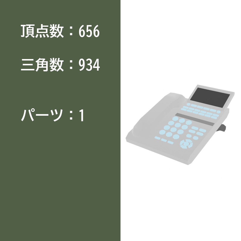 【3Dモデルセット】オフィスセット