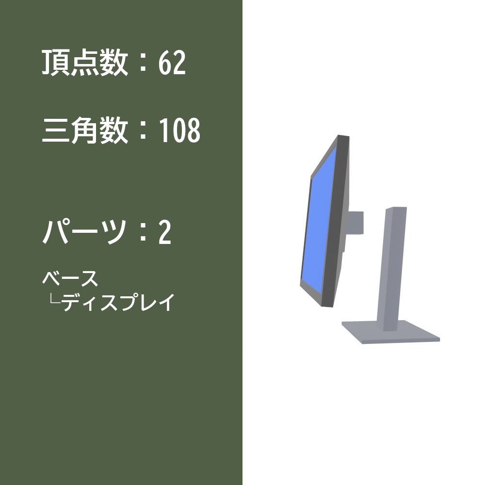 【3Dモデルセット】オフィスセット