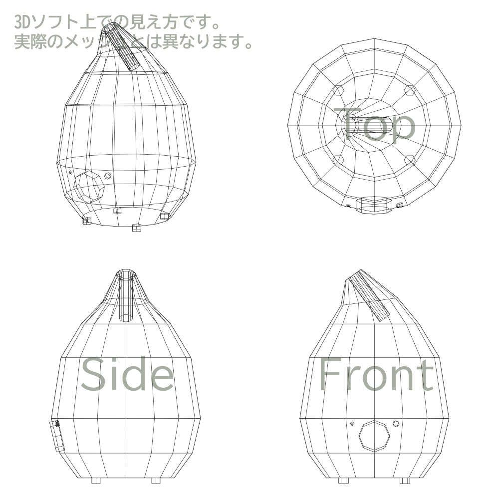 【3Dモデル】加湿器
