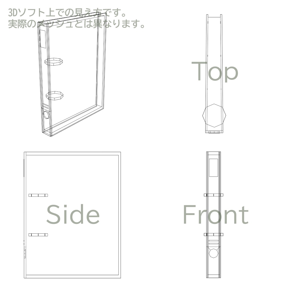 【3Dモデル】ファイル