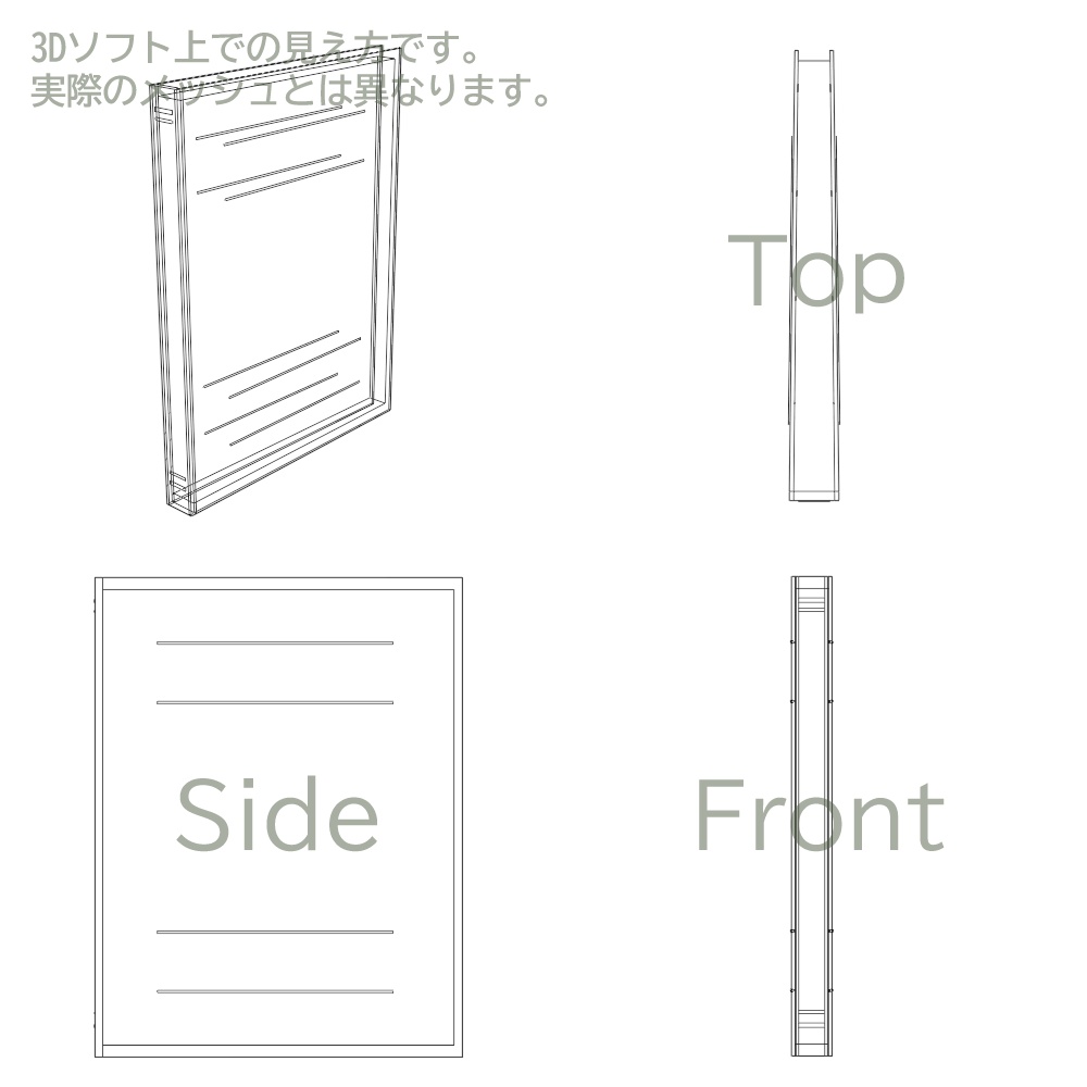 【3Dモデル】ファイル