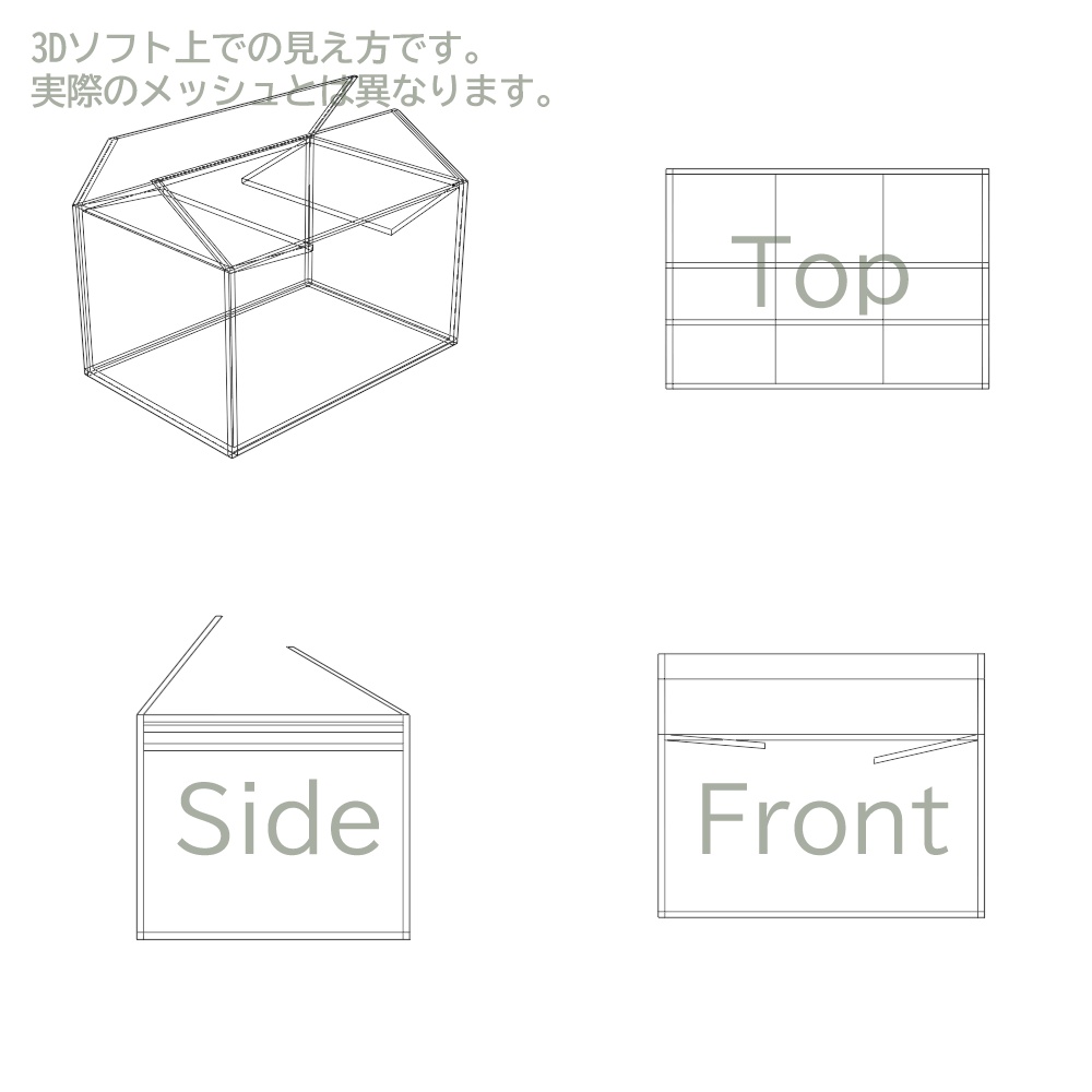 【3Dモデル】ダンボール