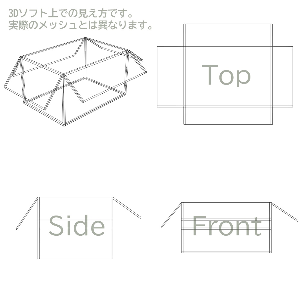 【3Dモデル】ダンボール