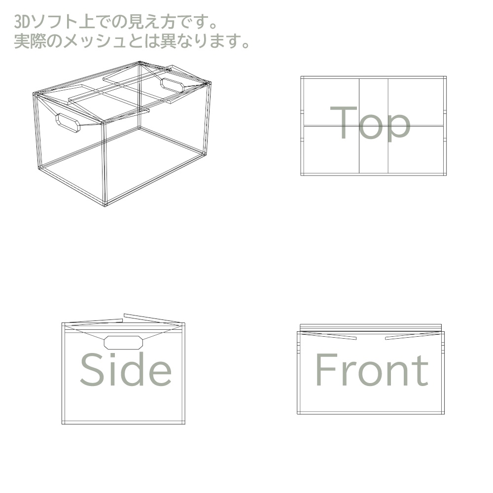 【3Dモデル】ダンボール