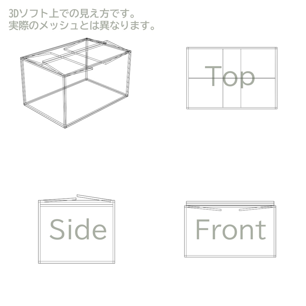【3Dモデル】ダンボール