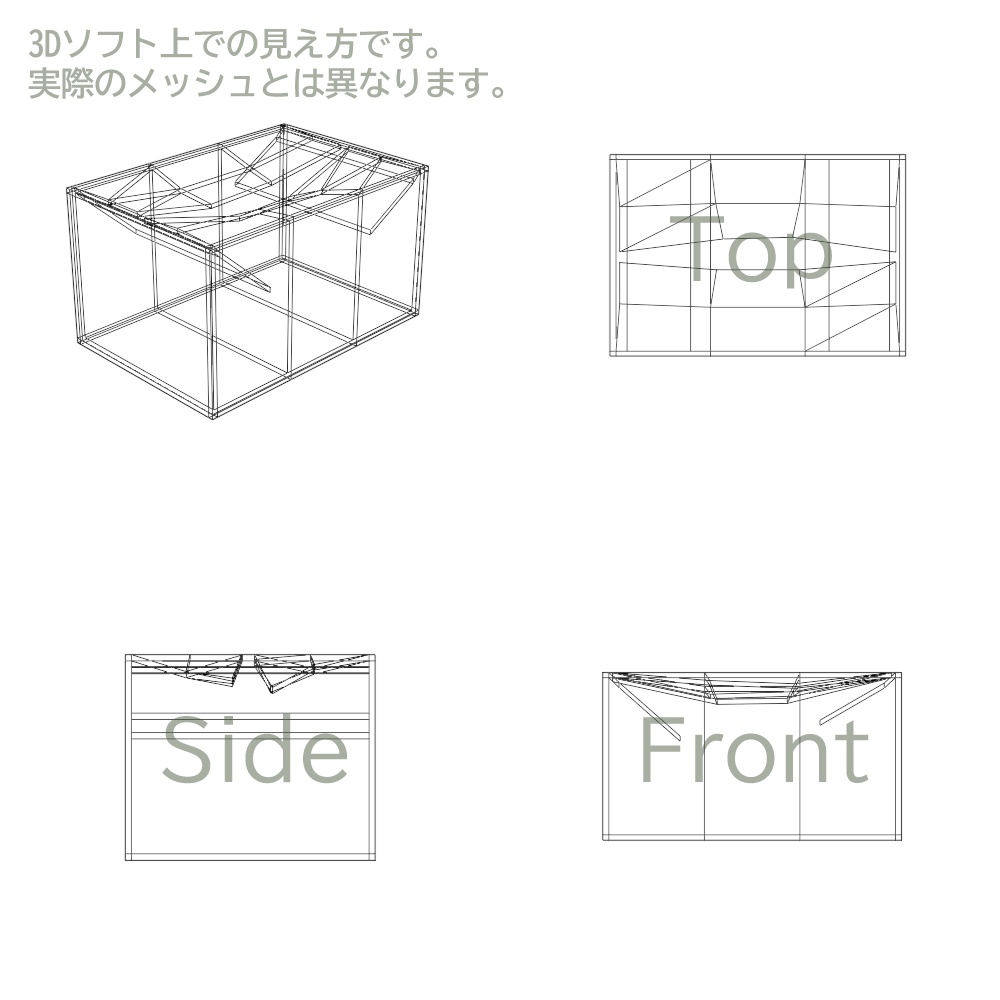 【3Dモデル】ダンボール