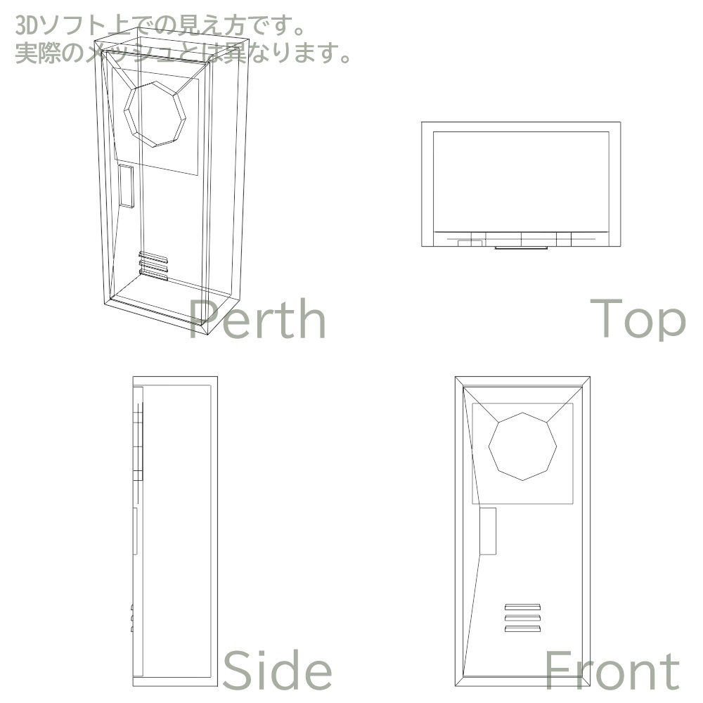 【3Dモデル】消火器