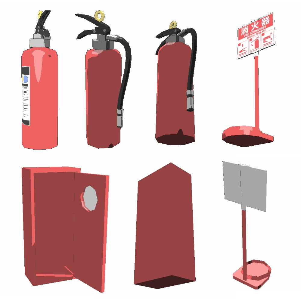 【3Dモデル】消火器