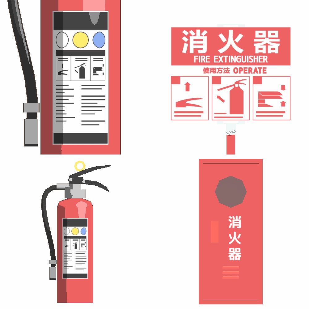 【3Dモデル】消火器