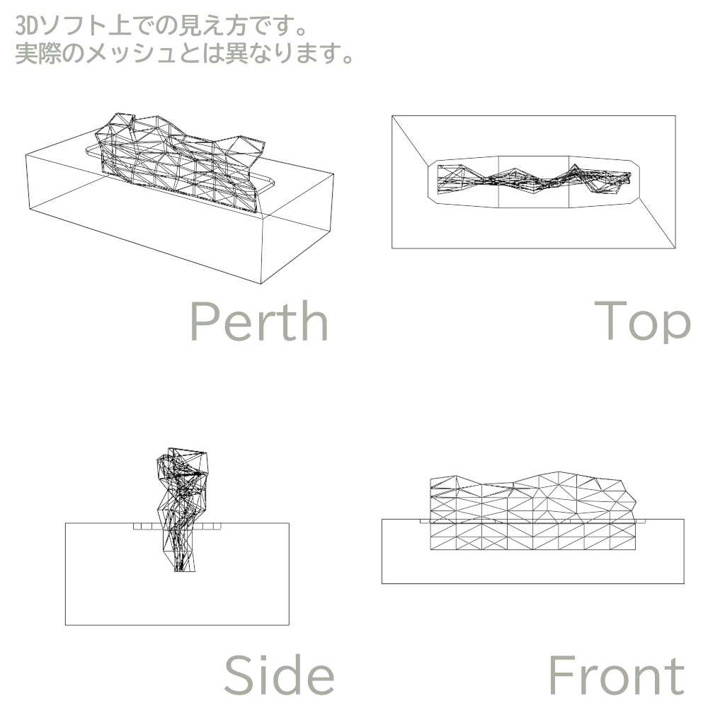 【3Dモデル】ティッシュ