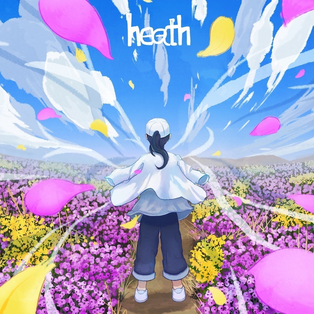 【楽曲】heath